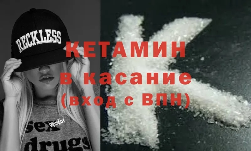 blacksprut ссылка  Алапаевск  КЕТАМИН ketamine 