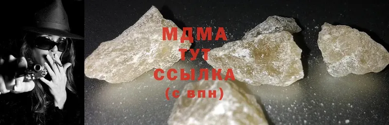 MDMA crystal  что такое наркотик  Алапаевск 